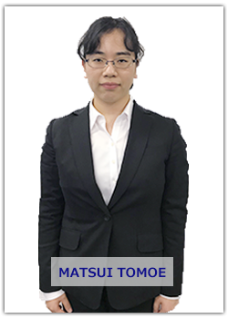 MATSUI TOMOE 採用・教育担当