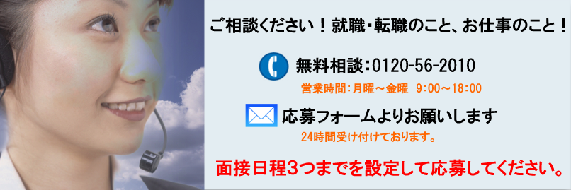お問合せ