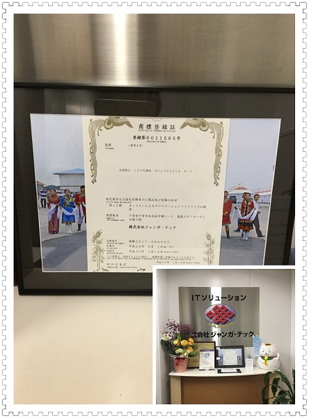 本部の指示100%徹底RCK-1