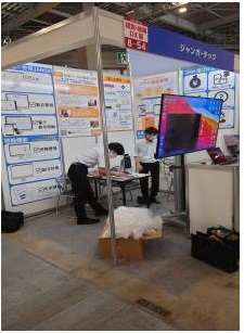バックオフィスDXPOに参加してきました！