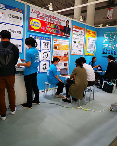 第11回総務・人事・経理week IN 幕張メッセに出展!