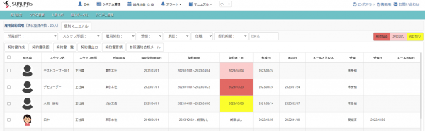 住民票もカメラでパシャリ！すぐ申請！